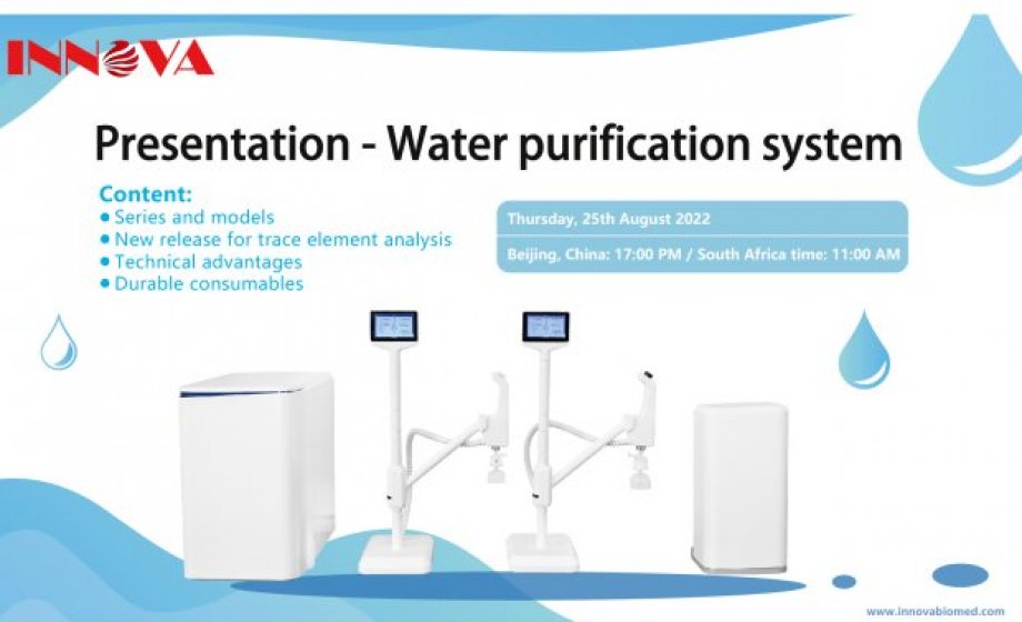 Презентация систем очистки воды Innova 25 августа.